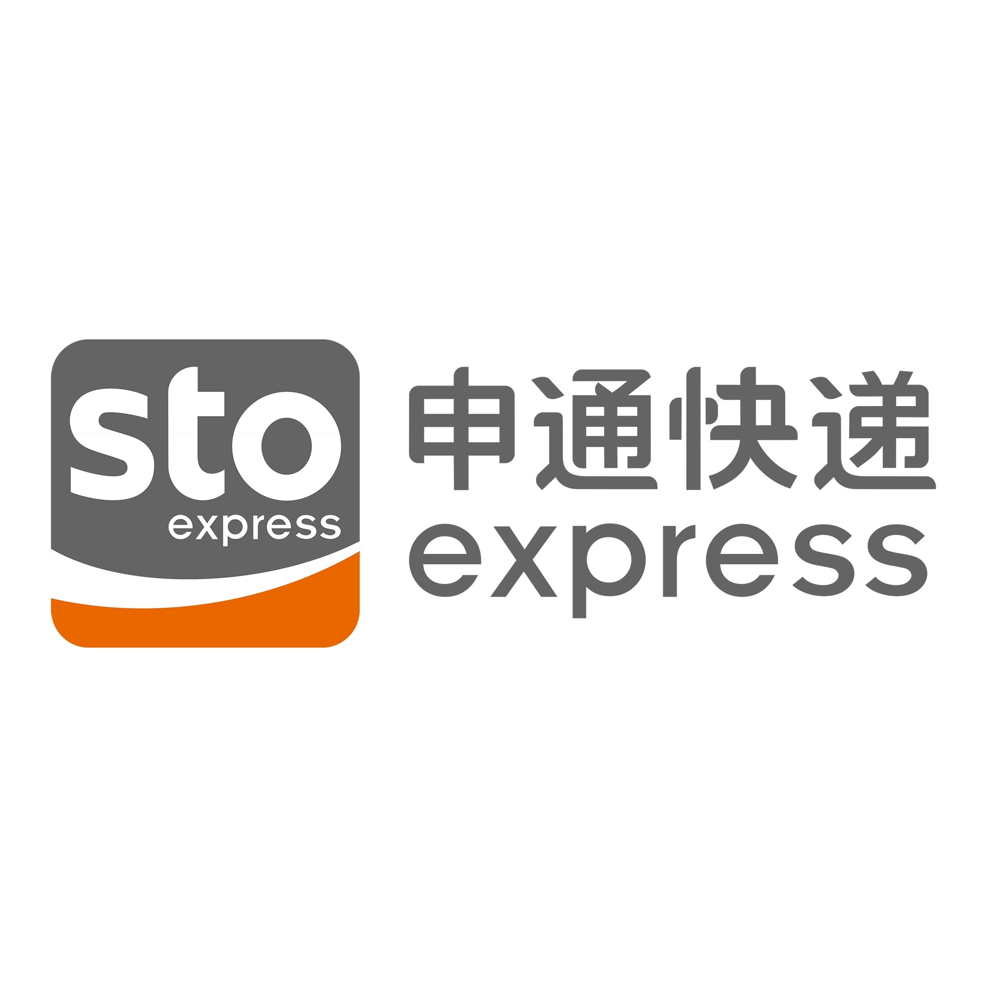 云南申通快递