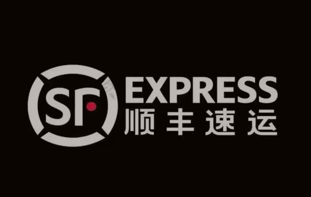 云南顺丰快递